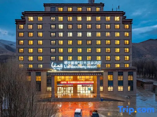 Lia Daocheng Resort, 稻城 — 照片 1