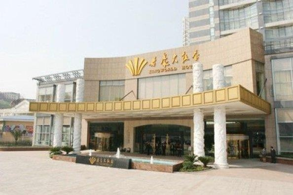 Kingworld Hotel Chongqing, Чунцин — фото 1