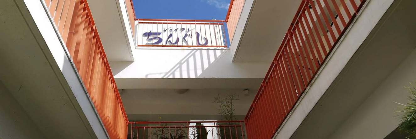 Joyful Chingushi <Tokashikijima>, Tokashiki — photo 1