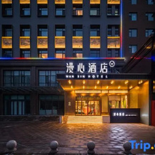 Manxin Hotel Lvliang Central Park, Luliang — photo 3