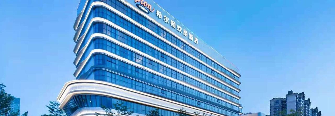 Hampton By Hilton Nanning Anji, Наньнин — фото 1