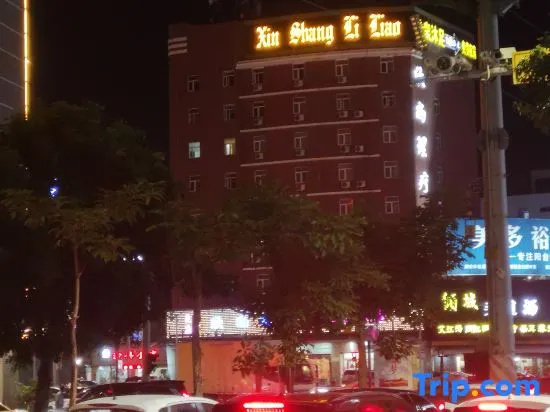 Jinhailou Accommodation, Чаочжоу — фото 1