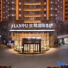 Lanou International Hotel, Artux People's Square, Artux — photo 2