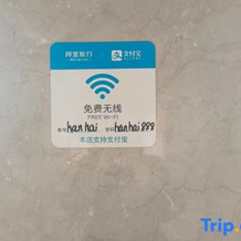Wuyihai Internationals Hotel (Huanghe Jiaotong College High-speed Railway Station), Jiaozuo — photo 4