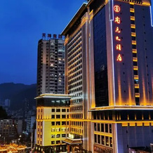 Zhen'an Kaiyuan Hotel, 商洛 — 照片 3