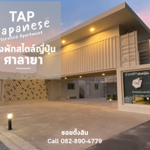 Tap Salaya, Пхуттхамонтхон — фото 5