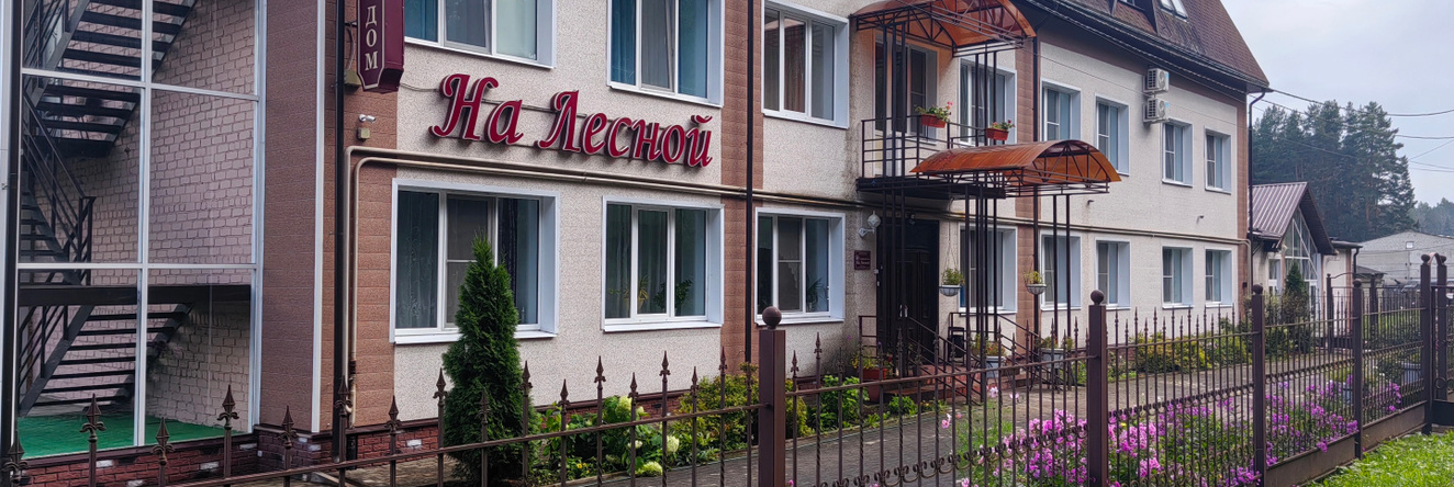 Guest House On Lesnaya Street, Myshkin — photo 1
