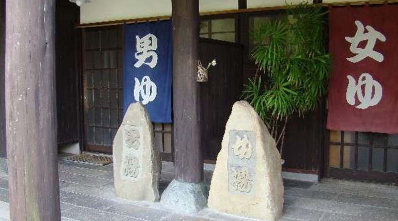 Gokuraku Onsen Takumi No Yado, 高原 — 照片 1