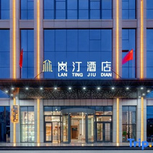 Lan Ting Hotel, Байинь — фото 4