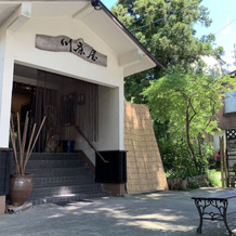 An Inn Where You'll Taste Local Food Kawatokoya, 大山 — 照片 2