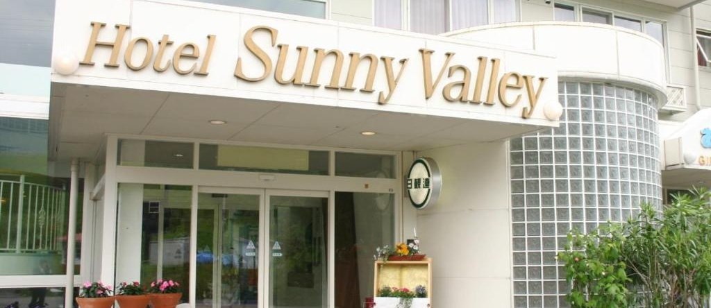 Hotel Sunny Valley, 大田 — 照片 1