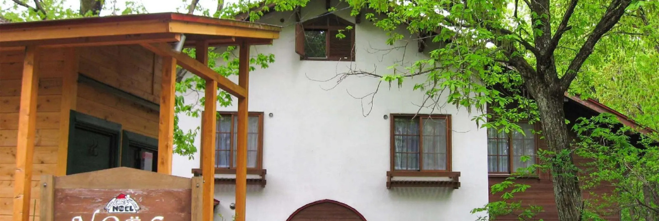 Pension Noel, Каминояма — фото 1
