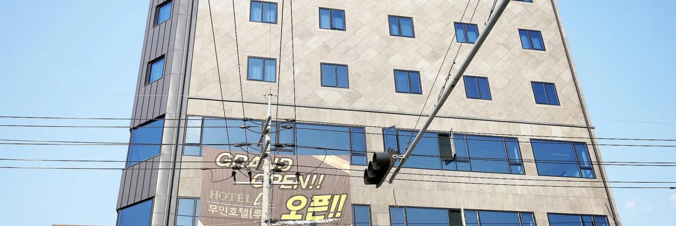 Jincheon Lou Hotel, Ансон — фото 1