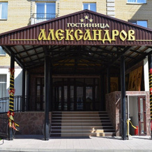 Александров, Александров — фото 2