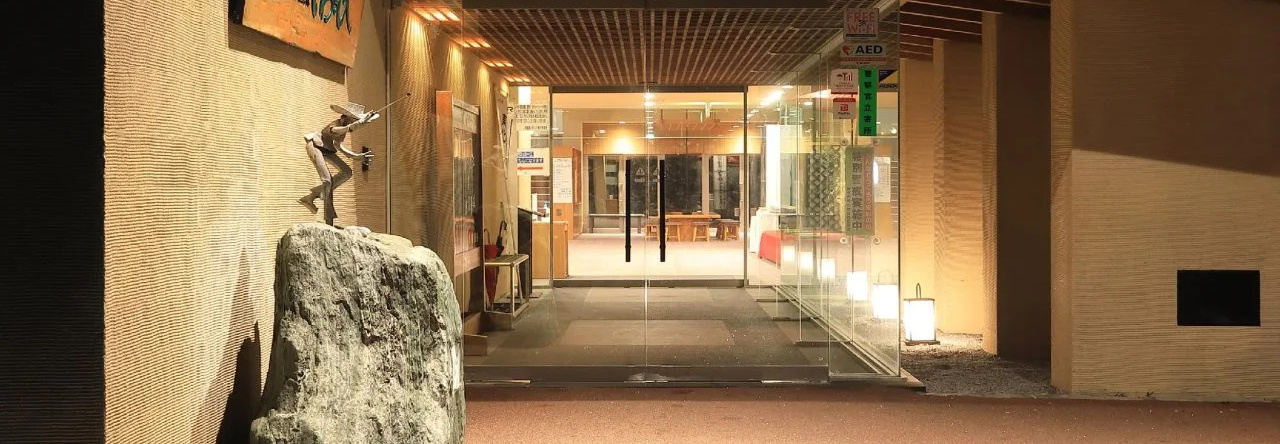 Kamihata Onsen Sawarabi, 横手 — 照片 1