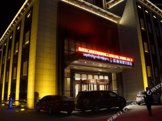 Butter Lamp Holiday Hotel, 甘南 — 照片 1