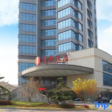 Luzhou Jianguo Hotel, Luzhou — photo 2