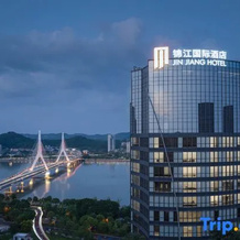 Mianyang Jinjiang International Hotel, Мяньян — фото 3