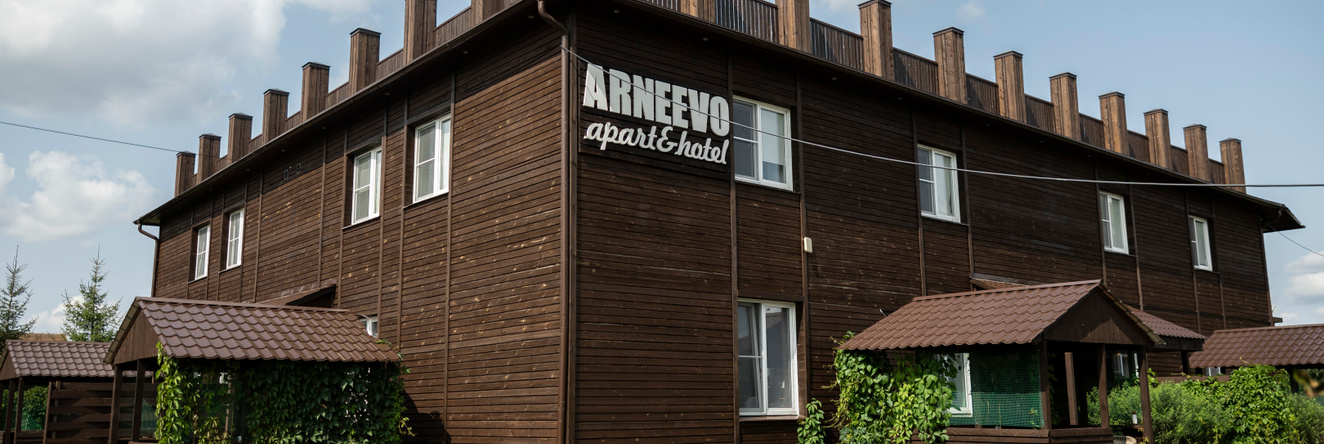 Arneevo Apart-Hotel, 阿尔涅耶沃 — 照片 1