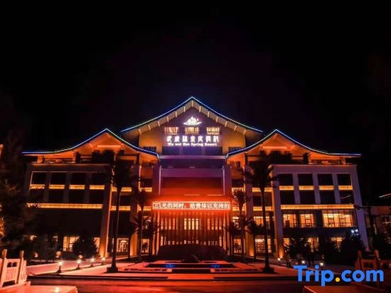 Wu Wei Hot Spring Resort, Увэй — фото 1