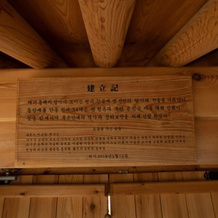 Donghae Hanok Donganjae, 东赫 — 照片 4