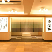 Garden Hotel Olive, Kuwana — photo 2