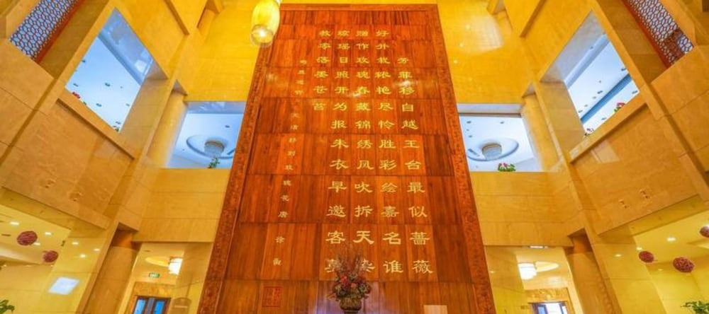 Yijing Rose Spring Holiday Hotel Bazhou, 良坊 — 照片 1