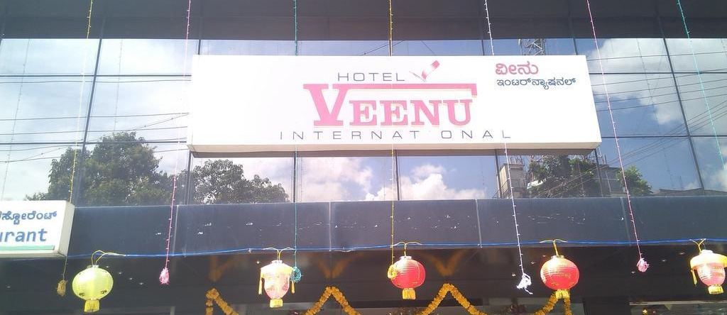 Hotel Veenu International, Mangalore — photo 1