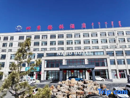 Four Seasons Nabo Hotel, Duolun — photo 1