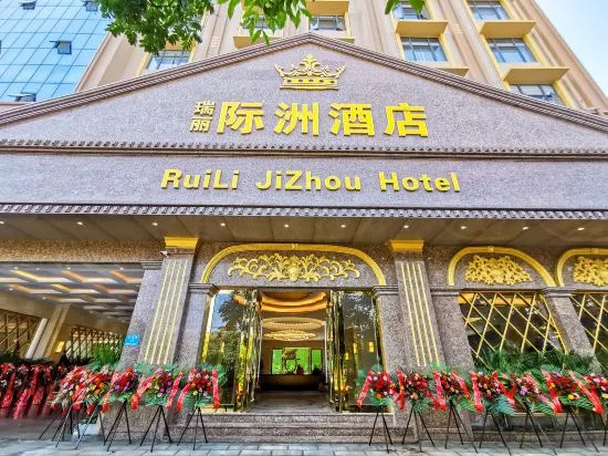 Jizhou Hotel, Dehong — photo 1