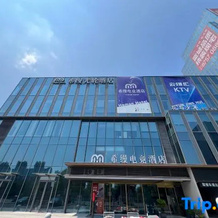 Hemanhotel（Outlets）, Ханчжоу — фото 3