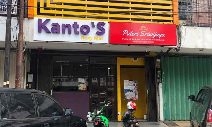 Kantos Roxy Mas, Джакарта — фото 1