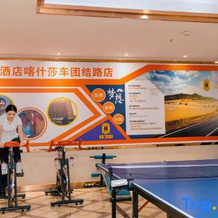 Super 8 Select Hotel (Shache Tuanjie Road), Shache — photo 2