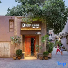 Silk Road Promise Homestay（Ancient City Of Kashgar), Кашгар — фото 3