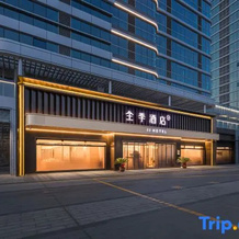 Ji Hotel (Jiyuan Government Powerlong Plaza), Цзиюань — фото 4
