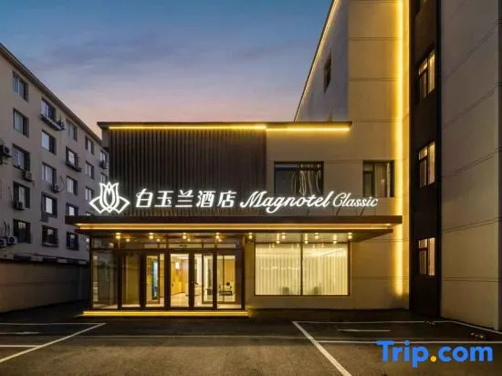 No. 62, Jiansheng Dong Street, Kaiyuan City, Tieling City, Liaoning Province, China, 新城区 — 照片 1