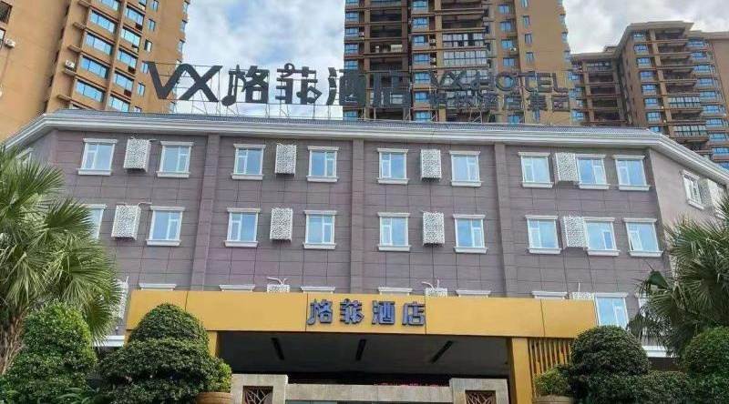 Vx Hotel Hainan Dongfang Dongfang Haiqun, Дунфан — фото 1