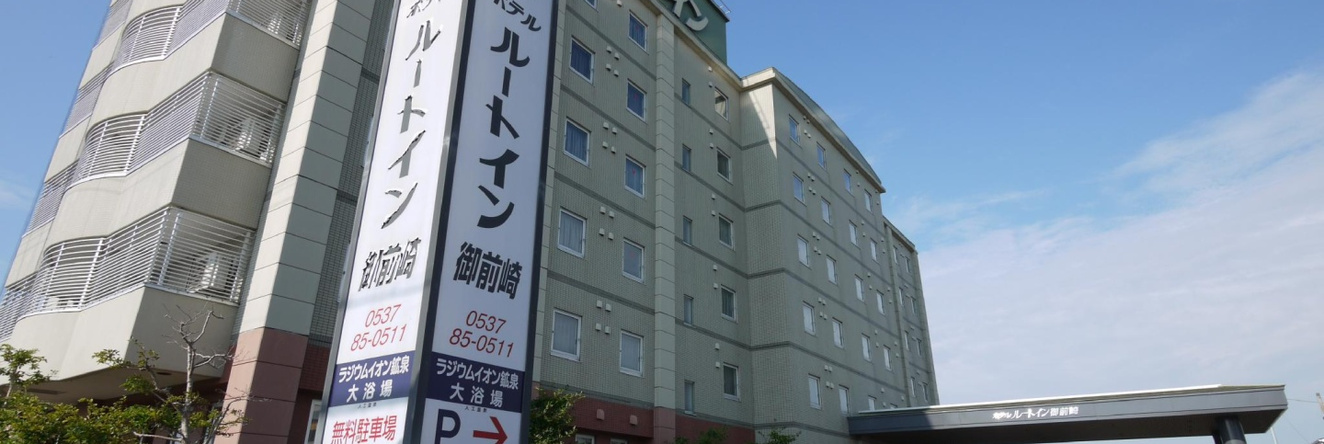Hotel Route-Inn Omaezaki, Омаэдзаки — фото 1