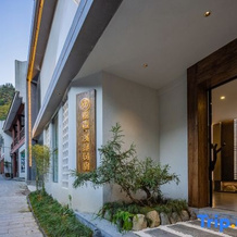 Yue Man · Riverside Homestay (Xiangxi Street Store, Muyu Town, Shennongjia), 神农架 — 照片 2