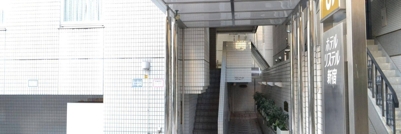 Hotel Listel Shinjuku, Токио — фото 1