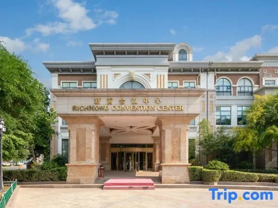 Richmond Grand Hotel, 潍坊 — 照片 1