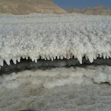 Nadia Hosting Dead Sea, Neve Zohar — photo 2