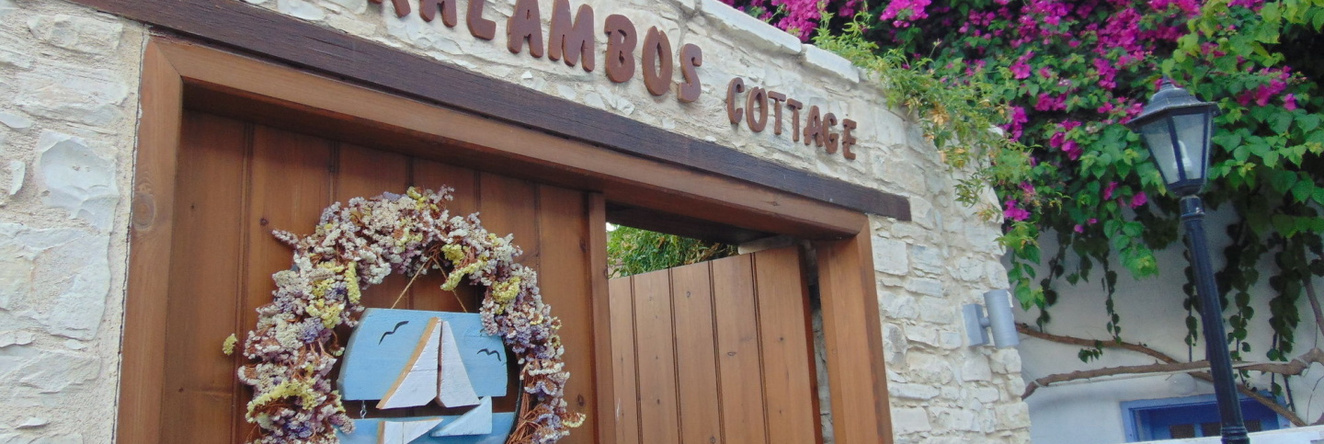 Charalambos Holiday Cottage, Kalavasos — photo 1