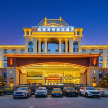 Linyi Kaleston International Hotel, Lincang — photo 3