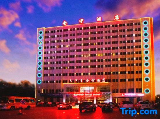 Quanning Hotel, Чифэн — фото 1