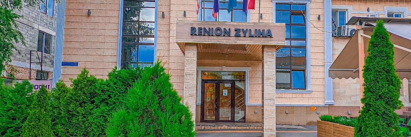 Renion Zyliha, Алматы — фото 1