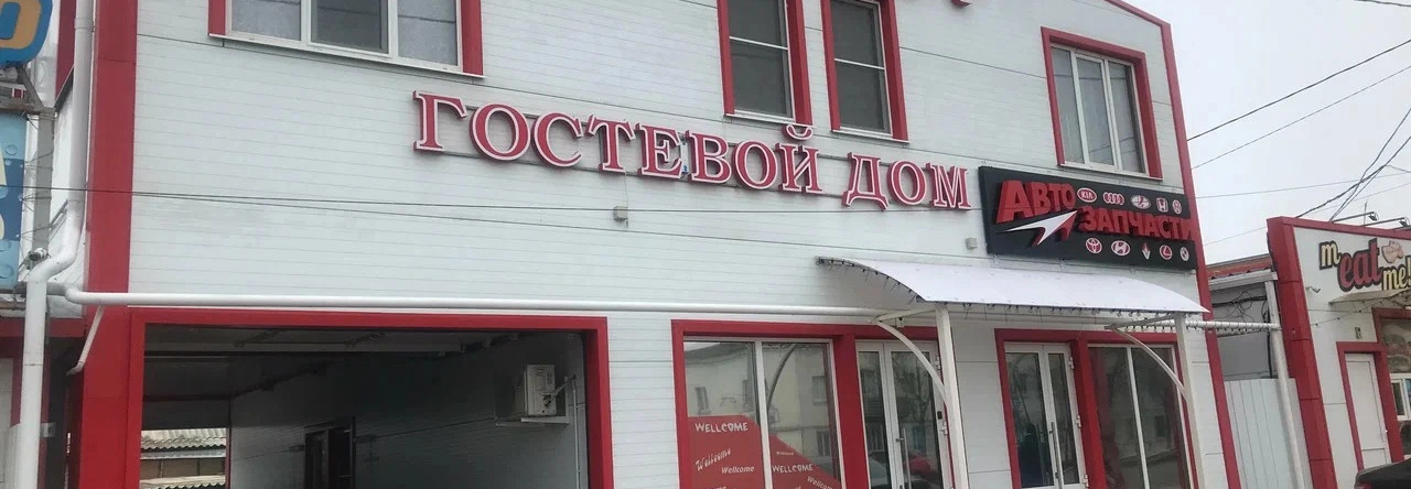 Аура, Дубовка — фото 1