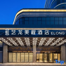 Elong Meicheng Hotel Huai'an Hongze, Hongze — photo 2