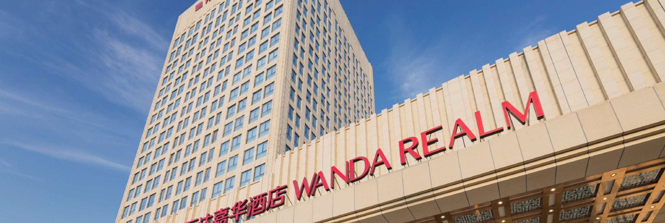 Wanda Realm Fushun, 抚顺 — 照片 1