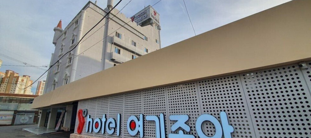 YeogiZoa, Gwangju — photo 1